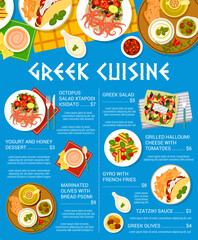 Greek cuisine menu, food of Greece, vector salads and Mediterranean dinner. Authentic Greek cuisine cheese and tzatziki, traditional restaurant gourmet menu with seafood and halloumi