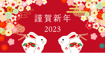 2023年卯年年賀状-和柄賀詞付き赤色背景兎の張り子イラスト素材