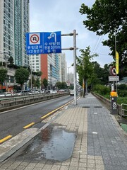 sign on the street