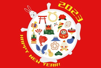 2023年 卯年 年賀状テンプレート 横　
