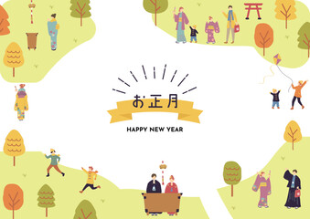 お正月を楽しむ人達