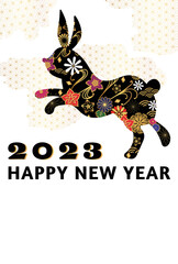 年賀状2023　跳ねるうさぎ　花模様　黒ベース