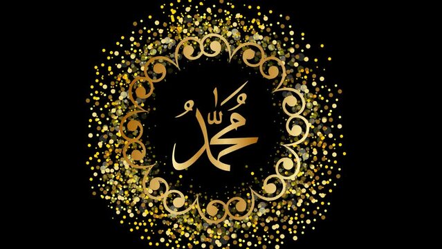 Muhammad Arabic Calligraphy Animation Text in Gold Color. 4K Animated 