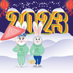 Symbol of the Chinese New Year 2023