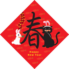 black cat and spring festival couplets-for chinese new year