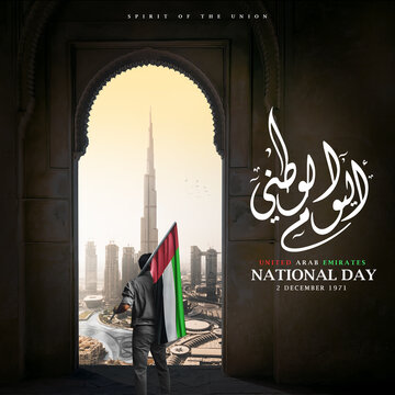 Uae National Day Poster on a blurred background.Translation:National day of Uae.