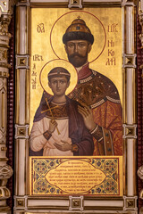 St. Tsar Nicholas with St. Tsarevich Alexei. Icon