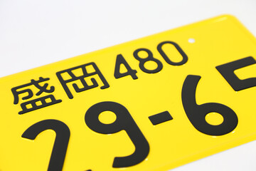 軽自動車ナンバープレート ホワイトバック