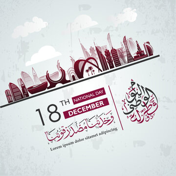 Qatar national day with arabic calligraphy Qatar independence day december 18 th use for card banner