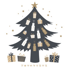 精油のクリスマスツリー・精油・アロマ・ローズマリー・ラベンダー・ゼラニウム・マジョラム・ユーカリ