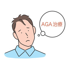 AGA治療を考える薄毛の男性