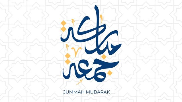 Jummah mubarak post social media