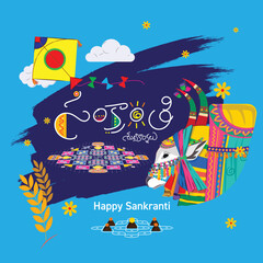 Happy sankranti written in telugu. Happy sankranti and pongal. A Gangireddu, a decorated ox also known as basava with festive elements.