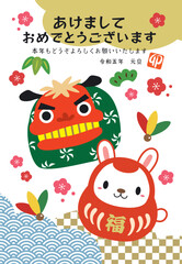 2023年 卯 干支だるま ししまい 年賀状/縦02