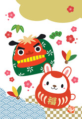 2023年 卯 干支だるま ししまい 年賀状/縦04文字なし