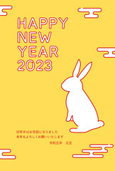 2023年卯年のシンプルな年賀状、うさぎと和柄、年賀はがき素材