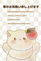 寒中お見舞い　猫と鬼のお面　(文字有りver)