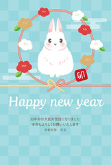 2023年年賀状のベクターイラストテンプレート