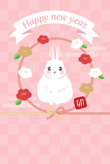 2023年年賀状のベクターイラストテンプレート