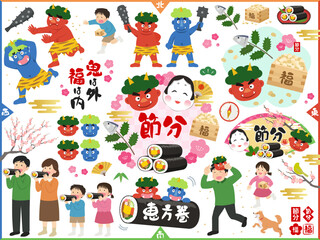 Fototapeta premium 節分セット_ベクターイラスト
