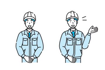 建設　作業着　業者