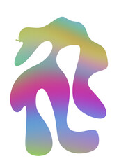 Abstracts Shape Gradient  Neon Transparent 