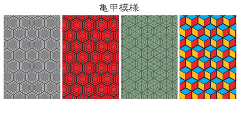 亀甲模様