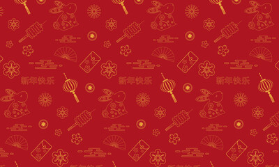 Chinese new year 2023 seamless pattern background, with Asian elements, rabbit, lantern, red packet, cloud, flower and fan. the year of the rabbit