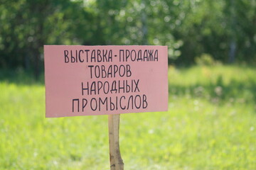 information board. sign for advertising