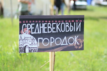 information board. sign for advertising