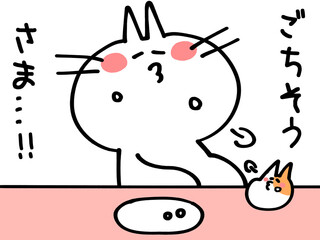 ごちそうさまのお腹いっぱいにゃんことハムスターのイラスト素材