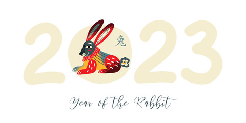 2023 Chinese New Year with rabbit symbol of Chinese horoscope vector illustration. Cartoon banner with 2023 number, rabbit character inside for greeting card, invitation, zodiac sign in holiday poster