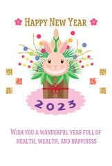 Happy New Year 2023 Cute Bunny Rabbit Greeting Card with Japanese Traditional Pine and Bamboo Decoration "Kadomatsu"