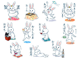 年賀状デザイン用うさぎイラスト透過PNG