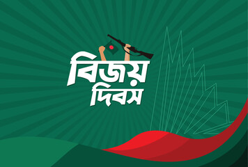 National Martyrs Memorial