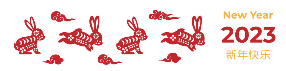 Translation: Chinese New Year 2023. Year of the Rabbit. Happy Chinese Lunar Year 2023. Vector illustration. Red Rabbit symbols