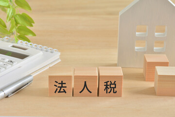 法人税
