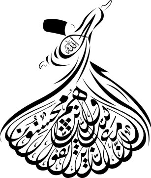 vector whirling dervish drawing with calligraphy