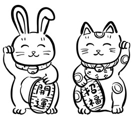 招き猫と兎のイラスト　黒　1色