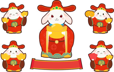 Vector illustration of Rabbit Pretending to be the god of wealth take Ingot and coin. Chinese translation: money.