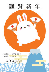 2023年 卯年 うさぎ 富士山 日の出 年賀状 /縦07ジャンプ