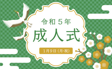 日本らしい紅白梅と鶴と市松文様の和風お祝いフレーム素材_成人式 成人の日_緑