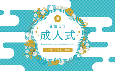 日本らしい紅白梅と水引の和風お祝いフレーム素材_成人式 成人の日_水色