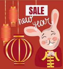 new year sale