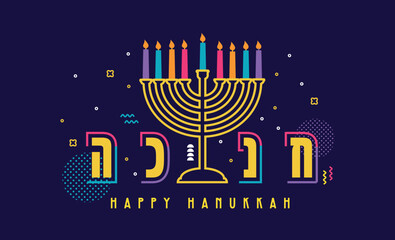 Happy Hanukkah banner, template for your design. Hanukkah is a Jewish holiday. Greeting Card with Menorah, Sufganiyot, Dreidel. Vector illustration