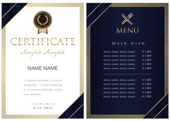 賞状４９　certificate　認定証　ディプロマ　表彰状　メニュー表０９　Menu