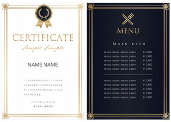 賞状５０　certificate　認定証　ディプロマ　表彰状　メニュー表１０　Menu