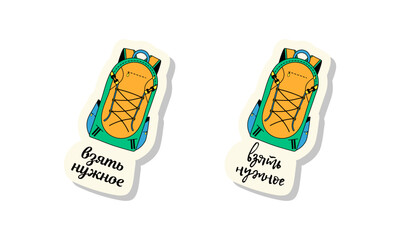 Tourist backpack on white background. Nature, tourism, travel concept. Tourist journey trip concept. Leisure, travel, tourism. Stickers with signature