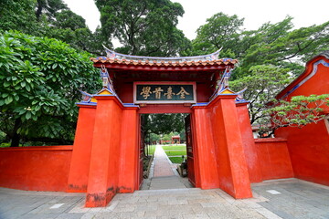 Tainan Confucius Temple, 17th-century Confucian temple featuring traditional architecture in Tainan, Taiwan.