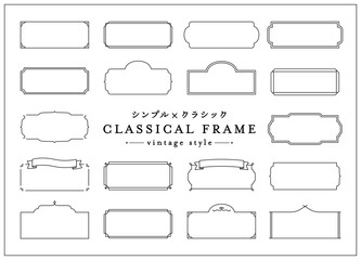 Obraz premium シンプル・クラシックなフレームのセット ビンテージ リボン イラスト 飾り 枠 アンティーク 上品